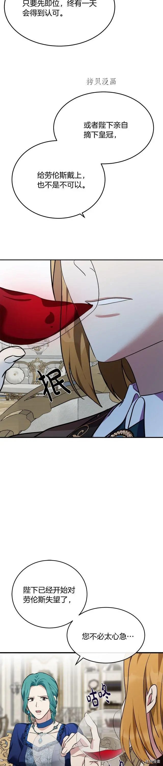 第115话