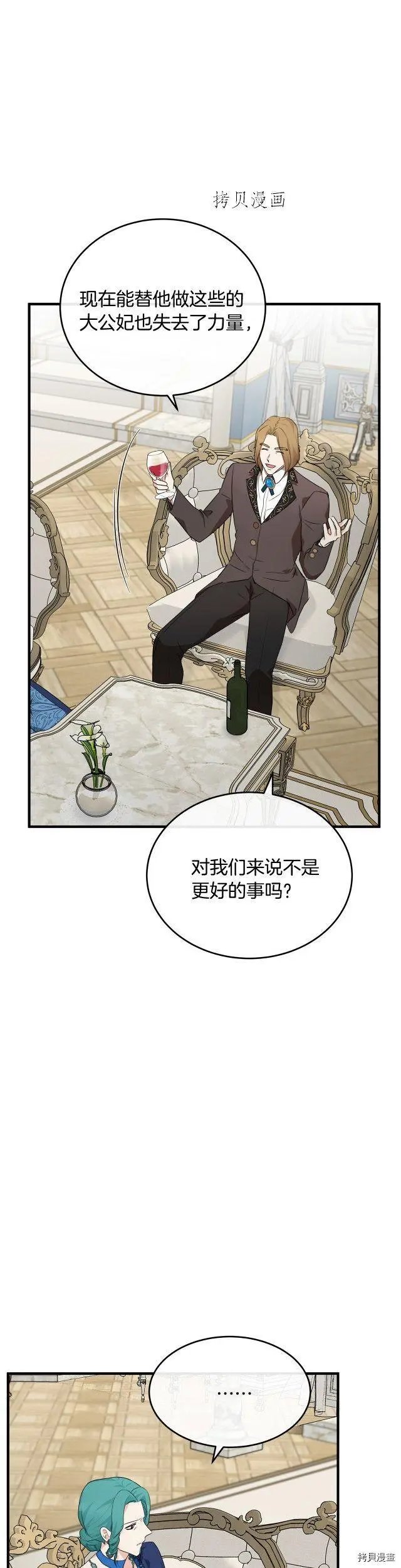 第115话