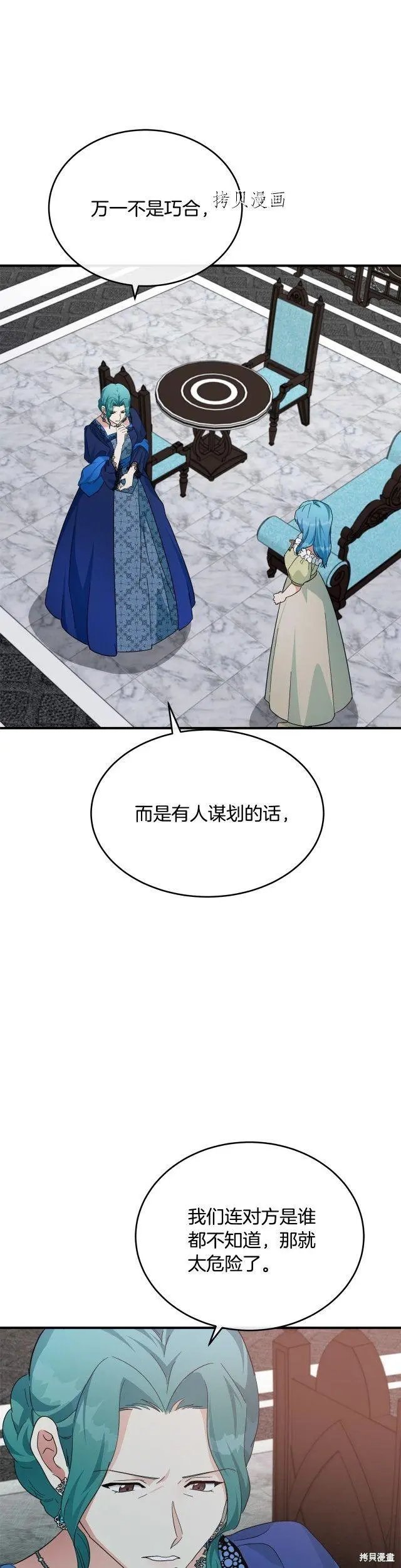 第116话