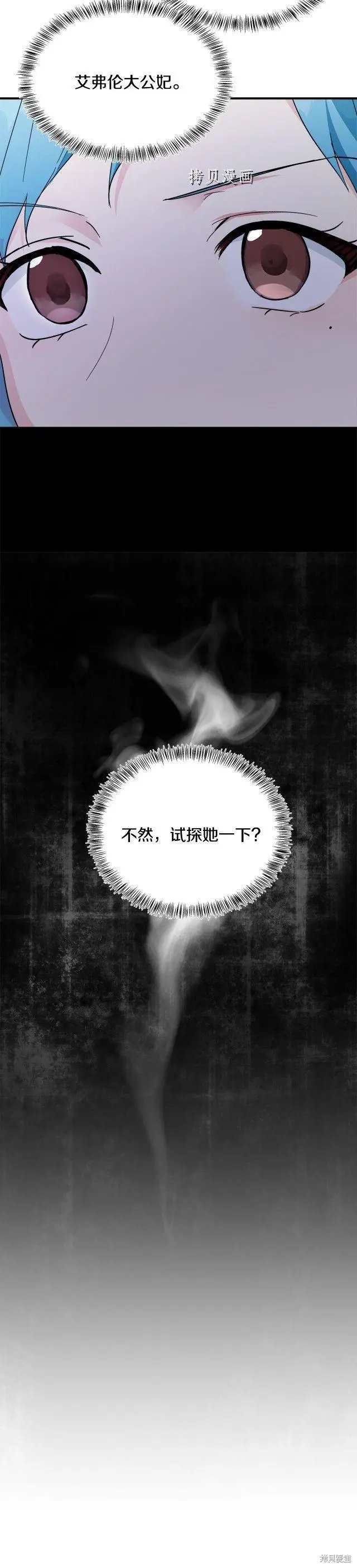 第116话