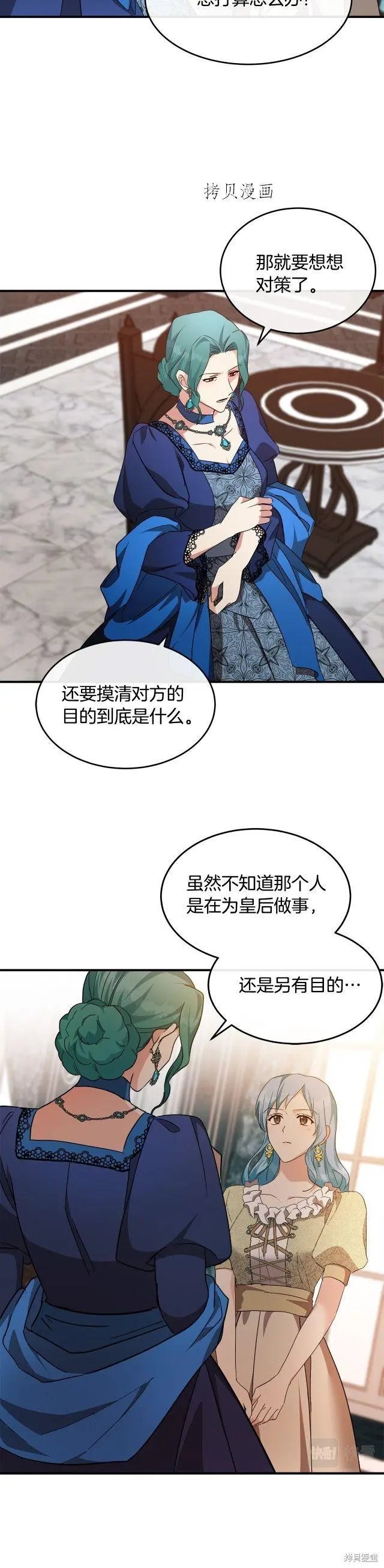 第116话