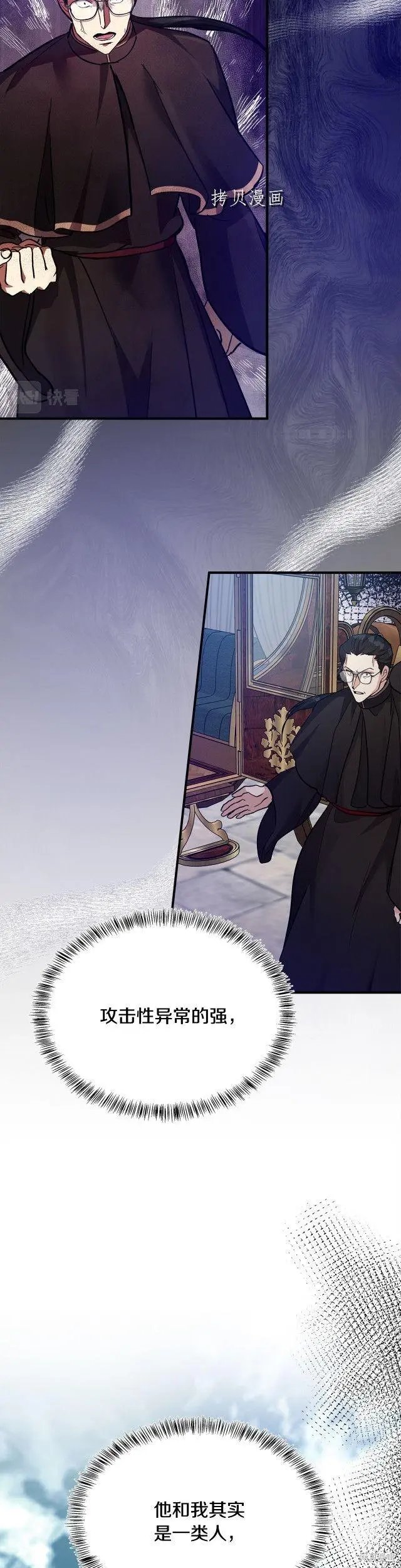 第116话