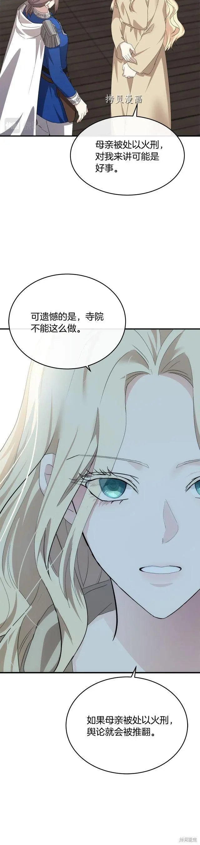 第116话