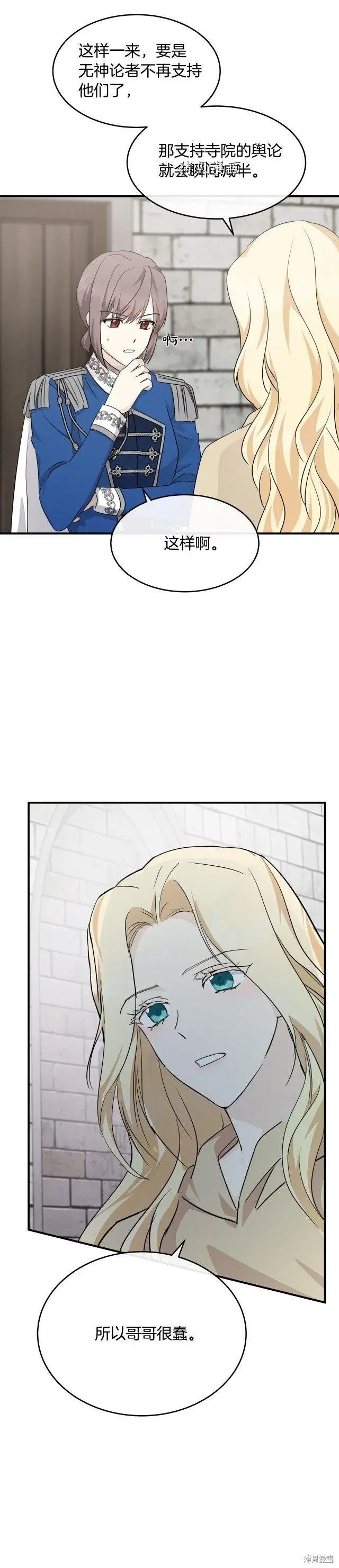 第116话