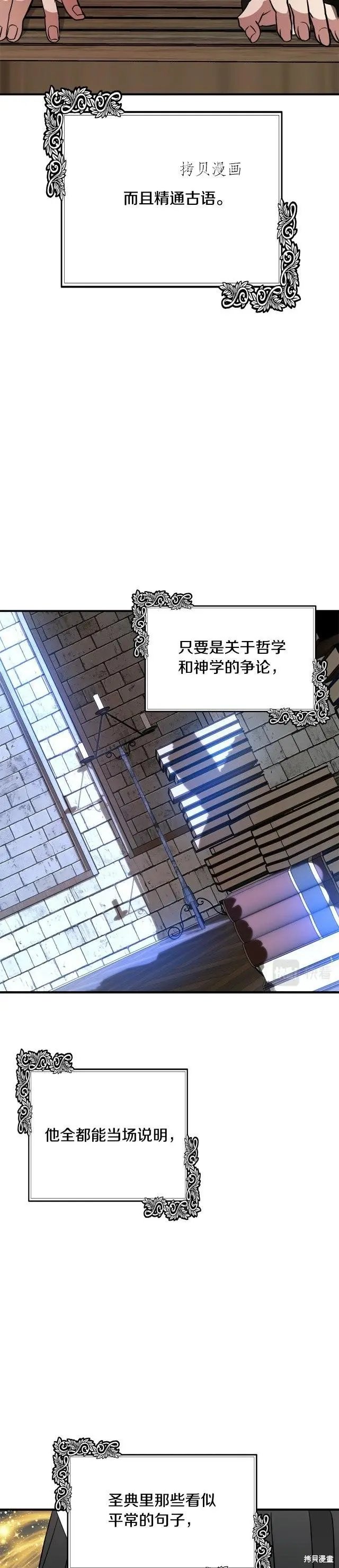 第117话