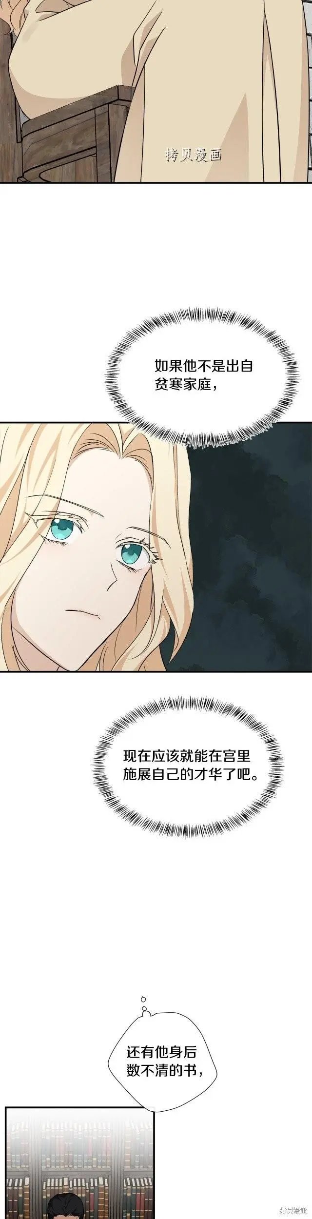 第117话
