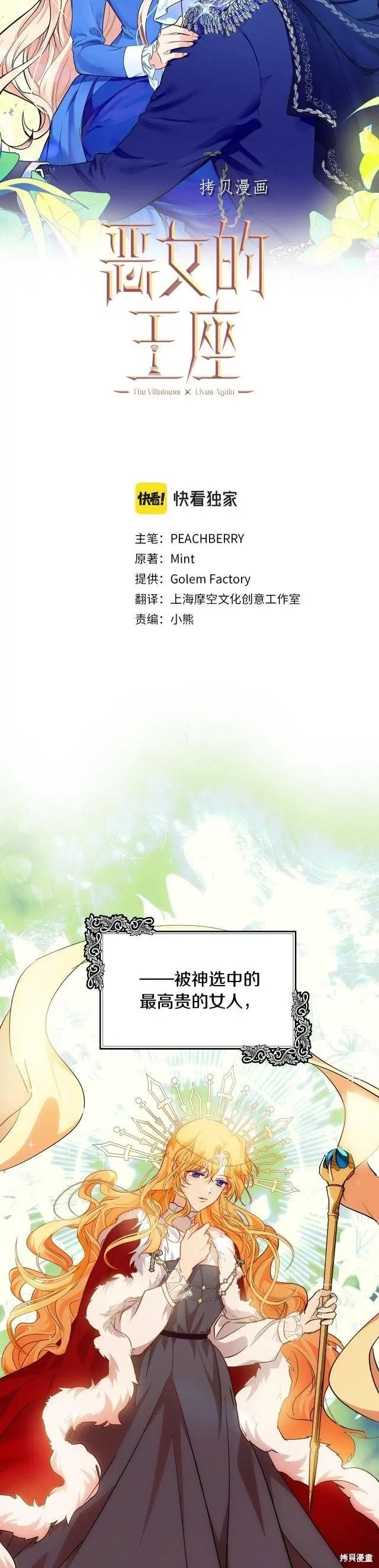 第117话