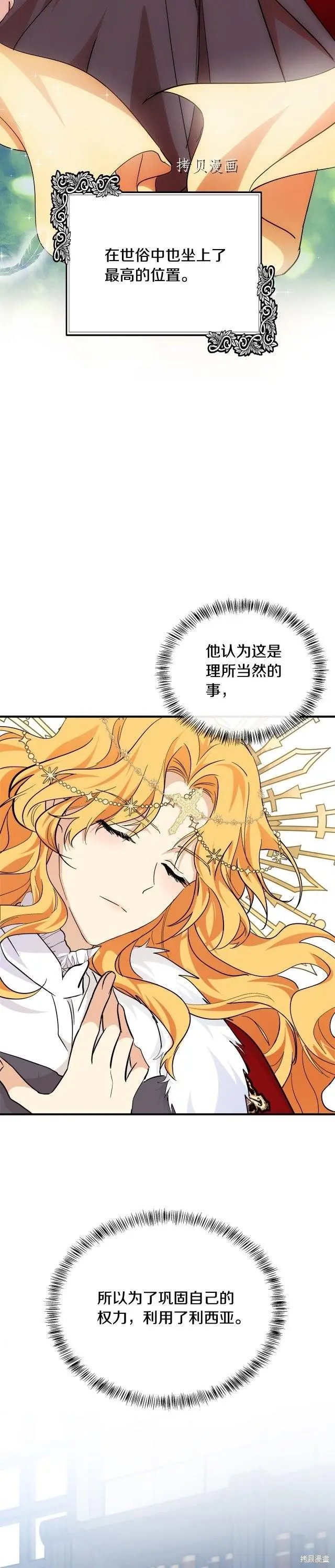 第117话