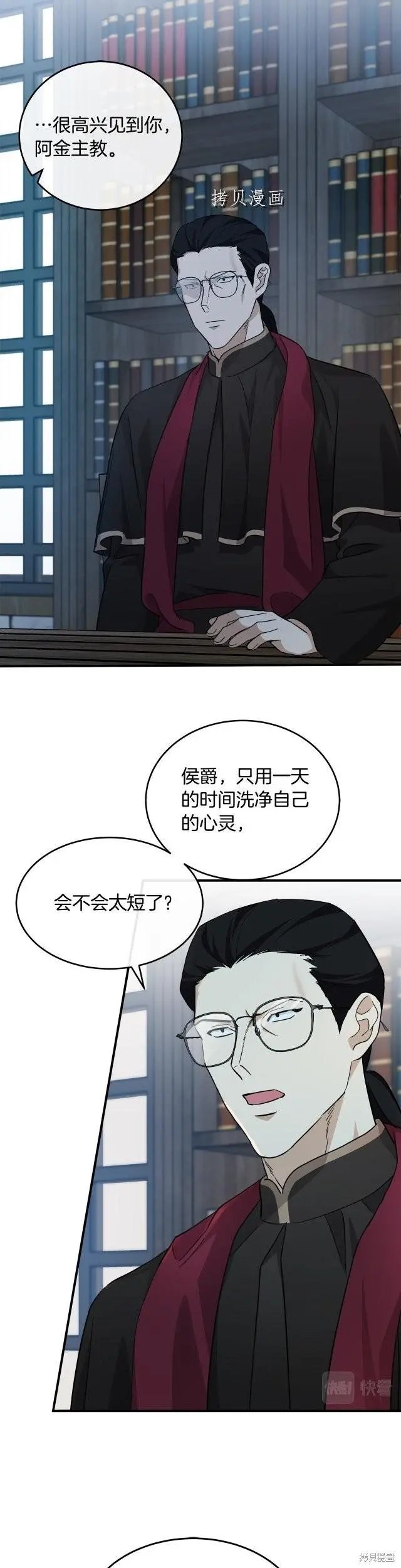 第117话