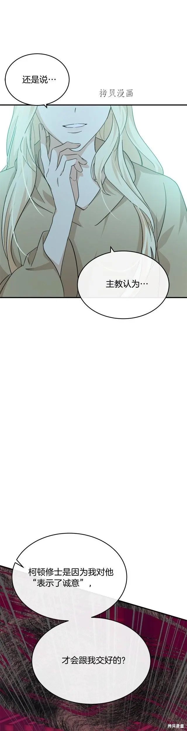 第117话