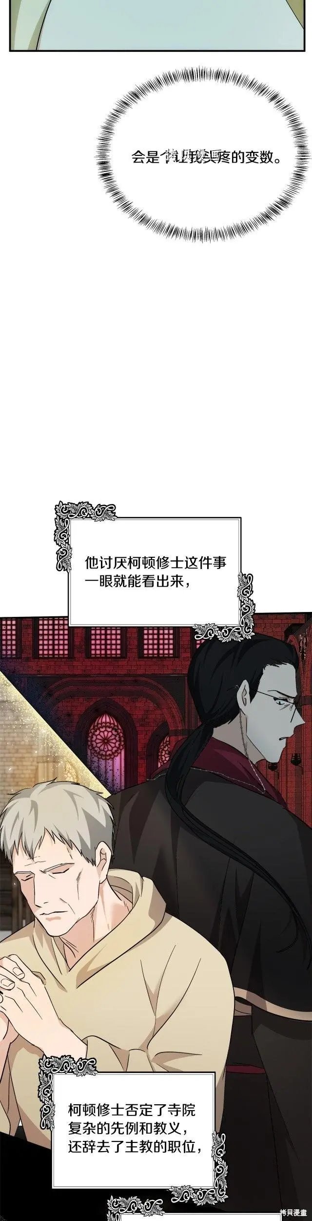 第117话