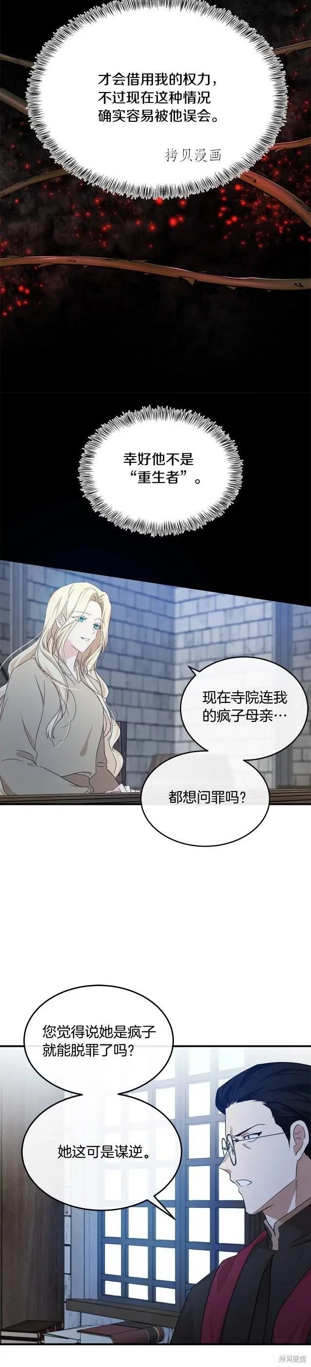 第117话