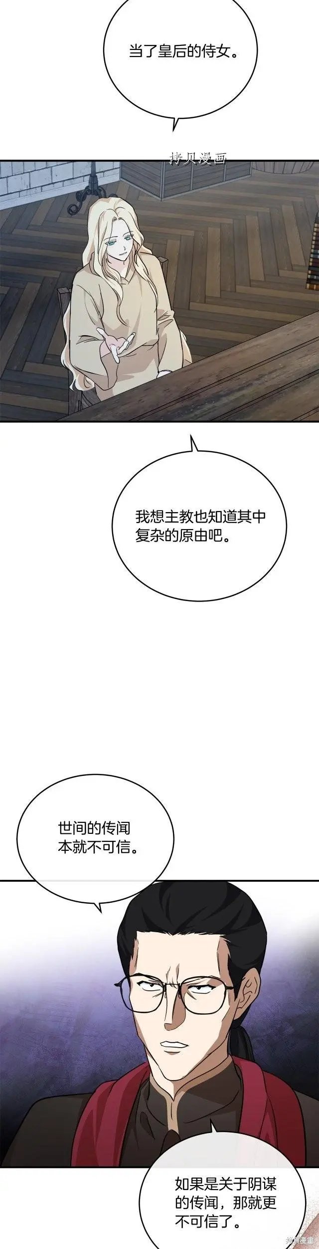 第117话