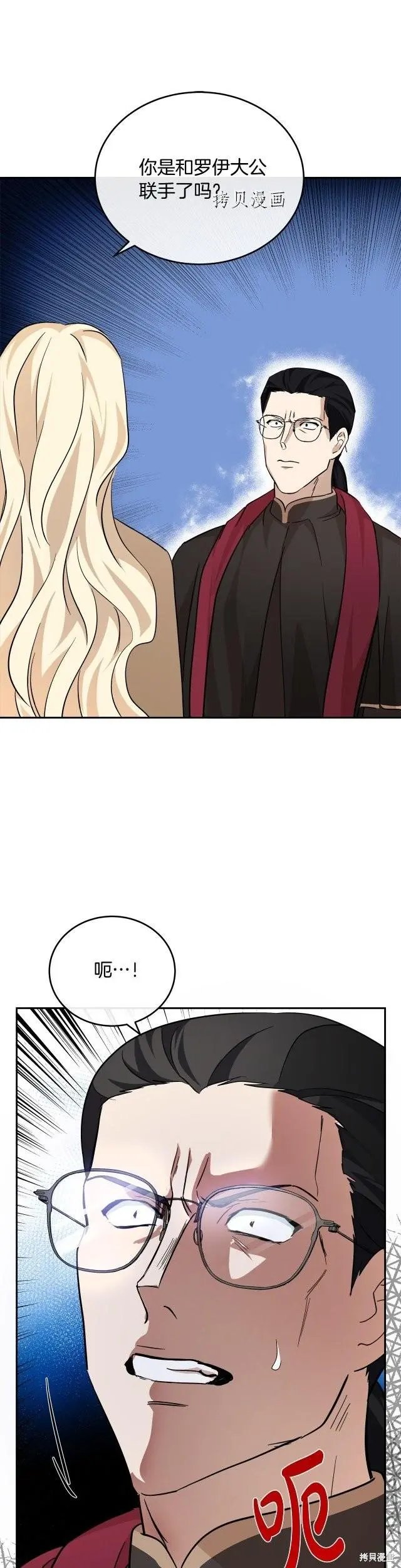 第117话