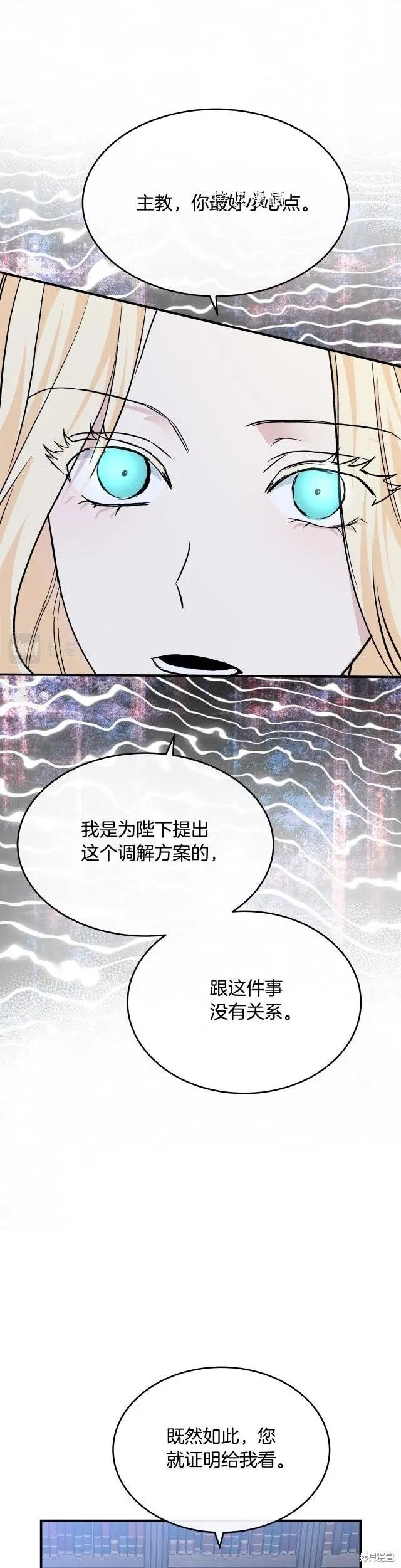 第117话