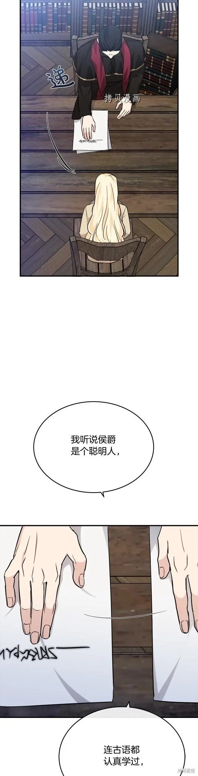 第117话