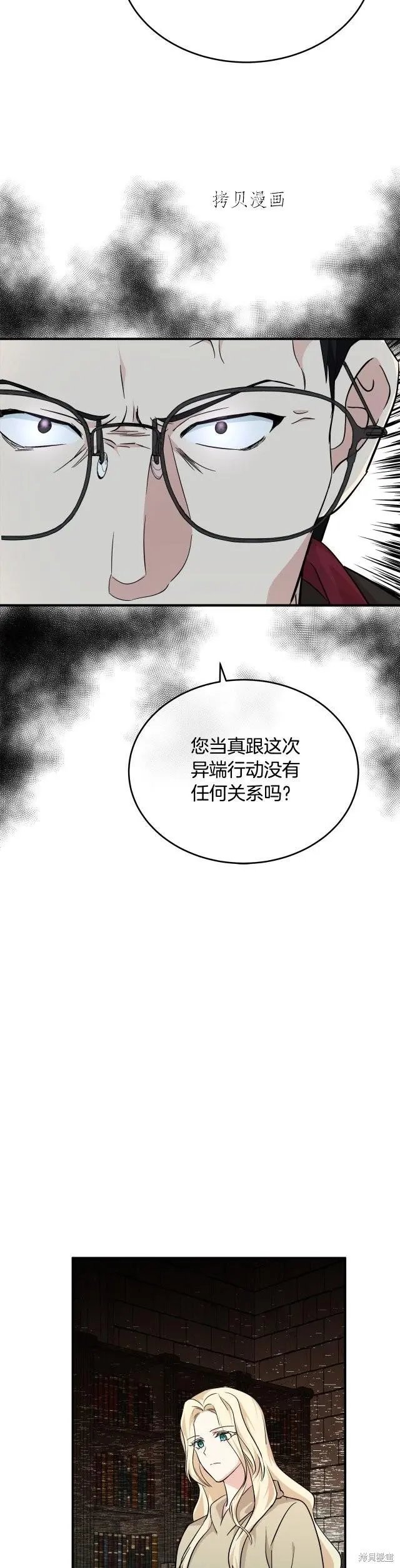 第117话