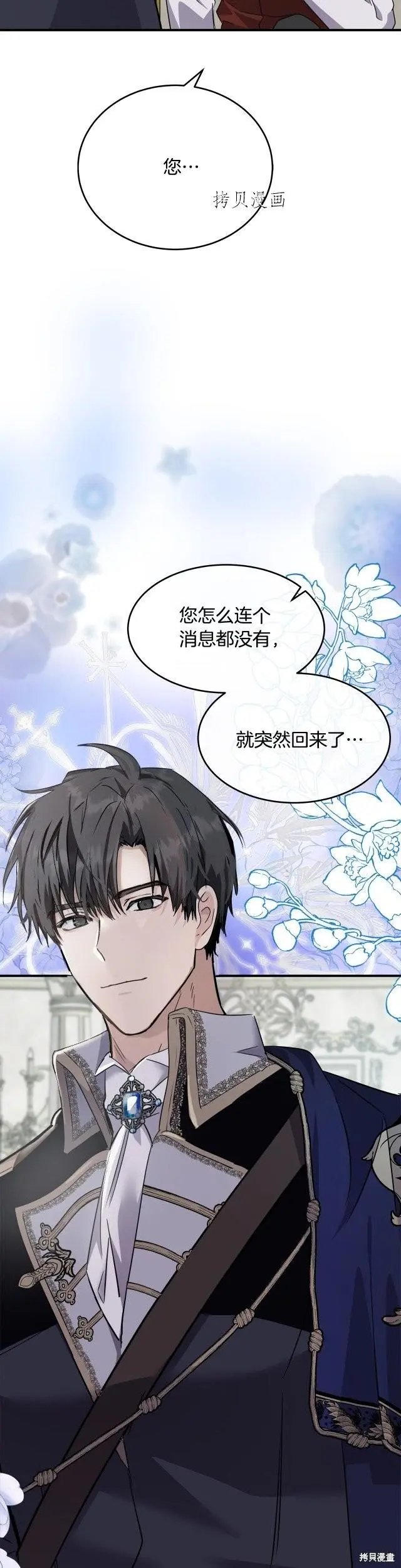 第117话