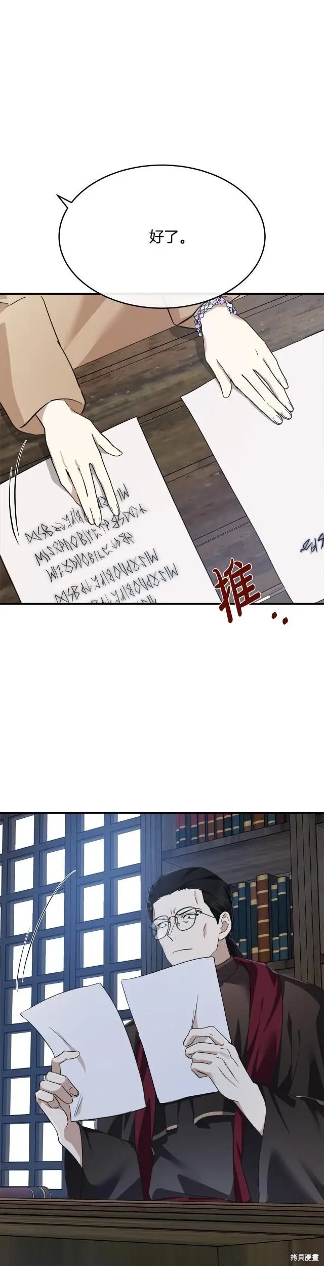 第118话