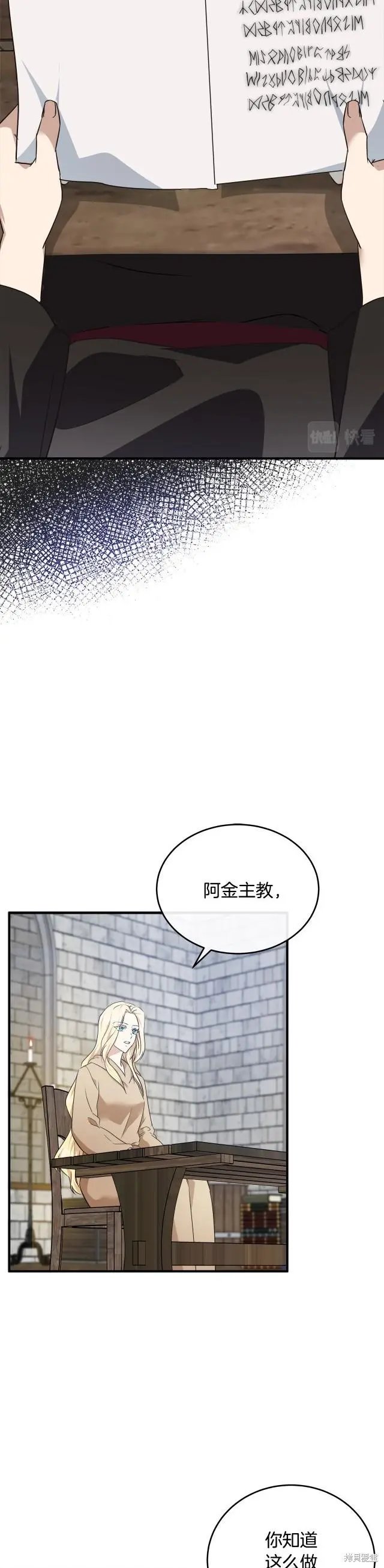 第118话