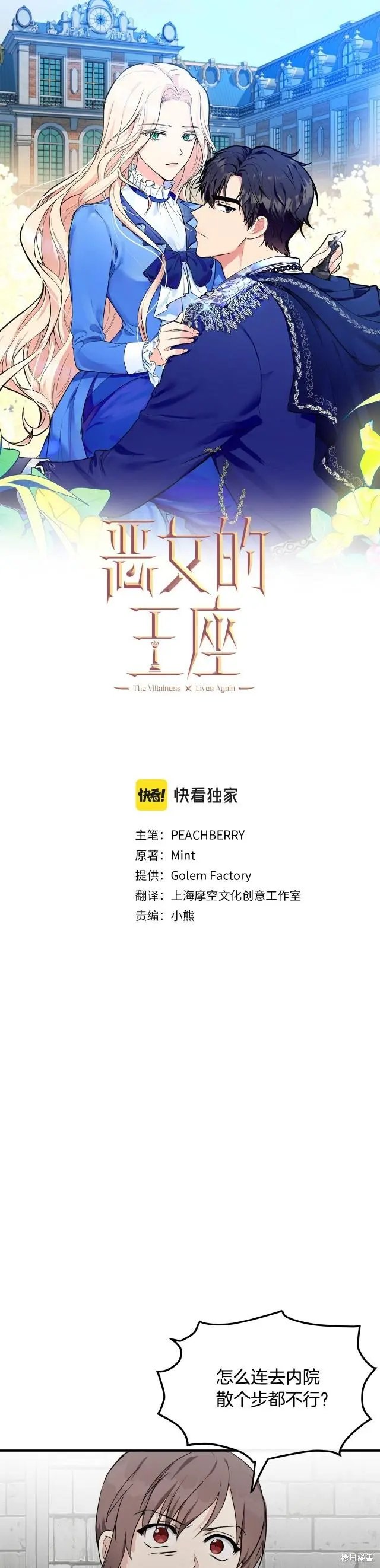 第118话