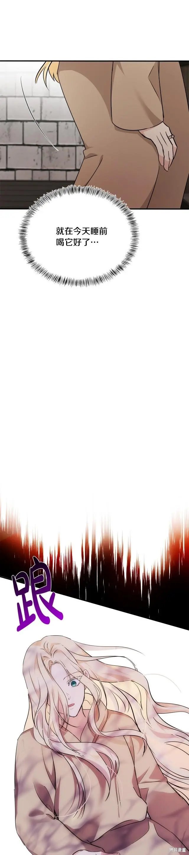 第118话