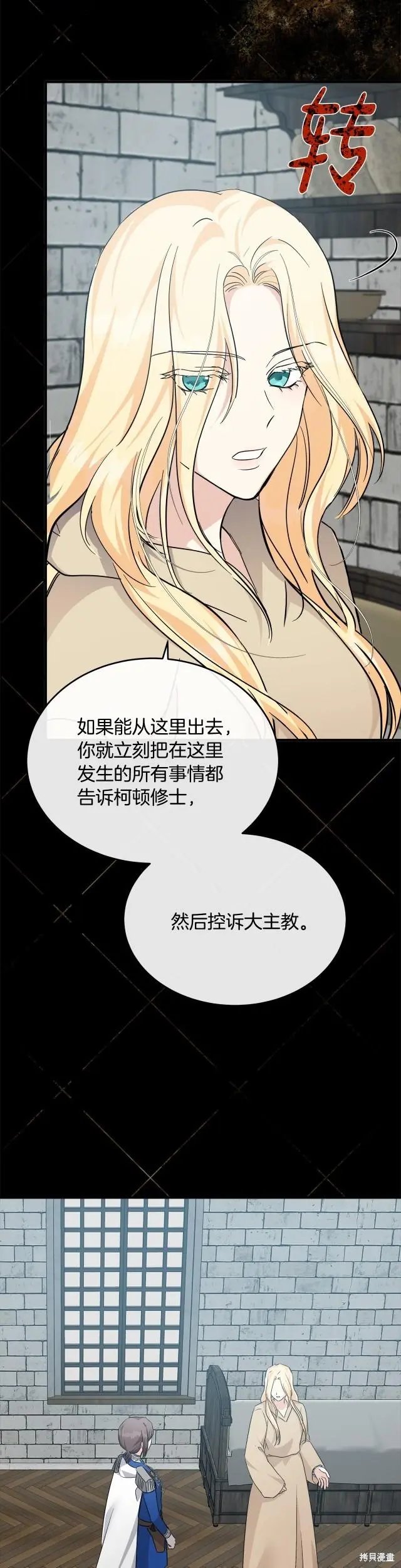 第119话