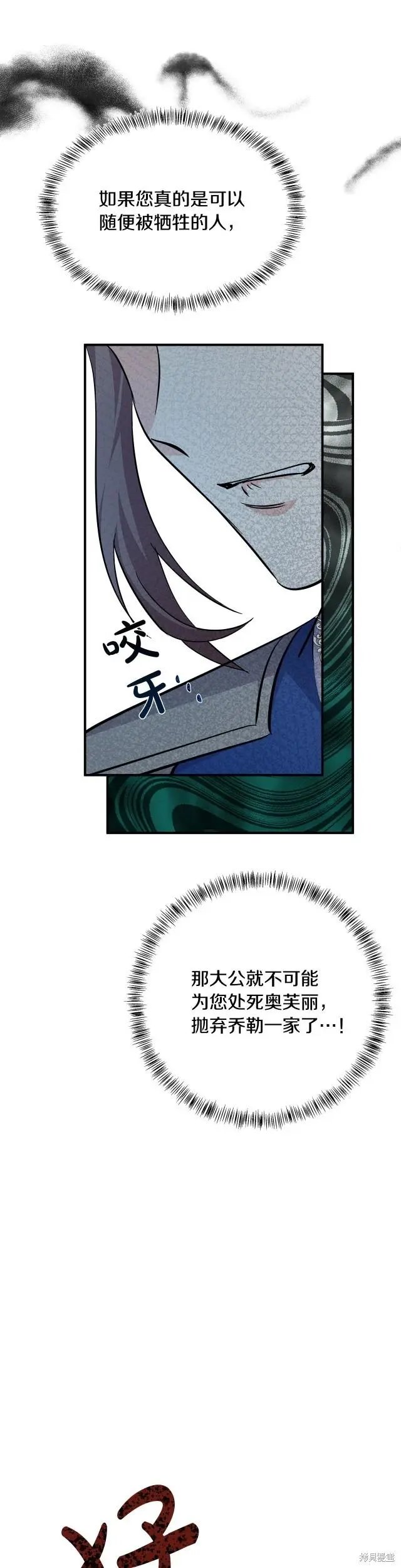 第119话