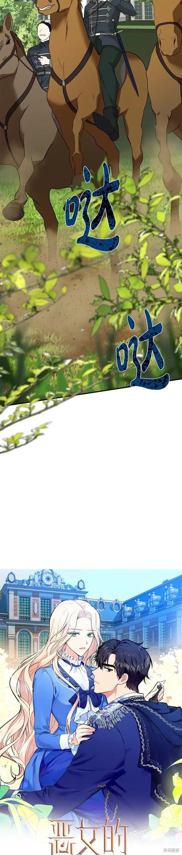 第119话