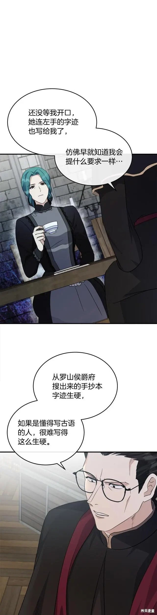 第119话