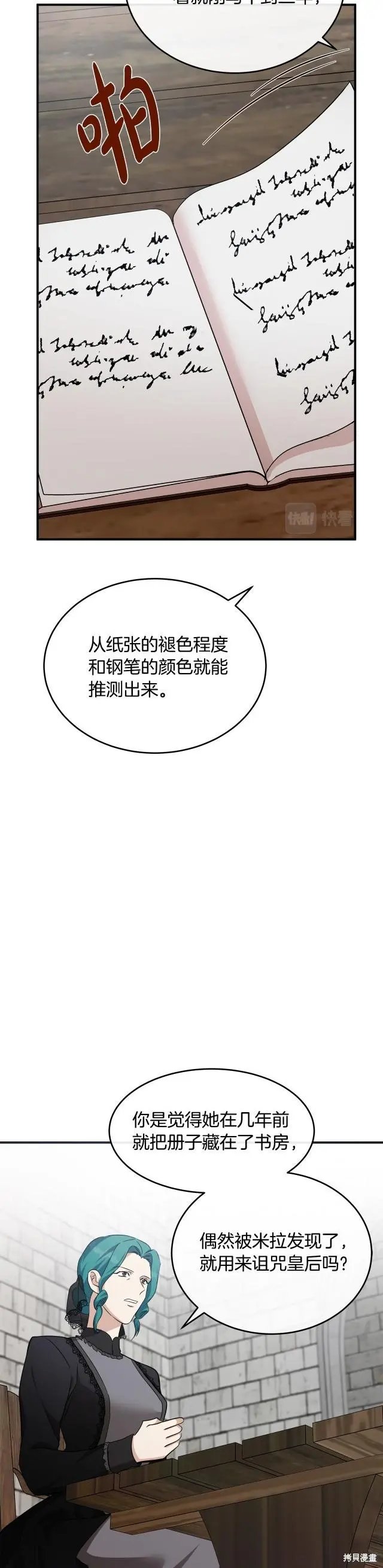 第119话