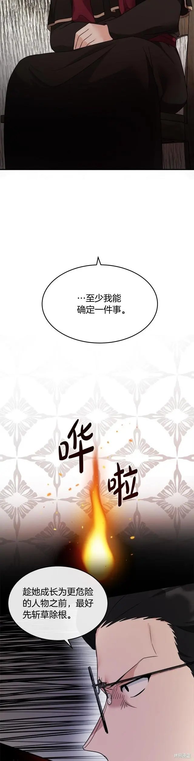 第119话
