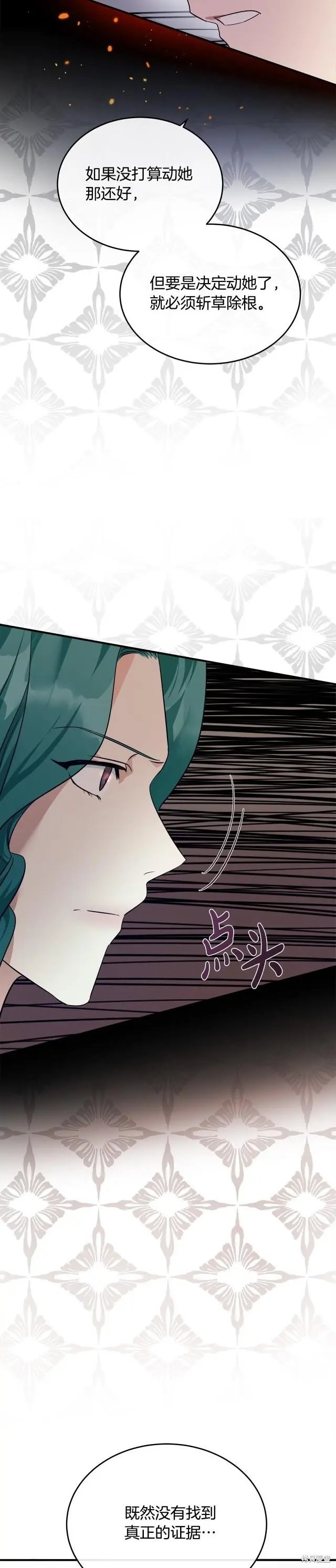 第119话
