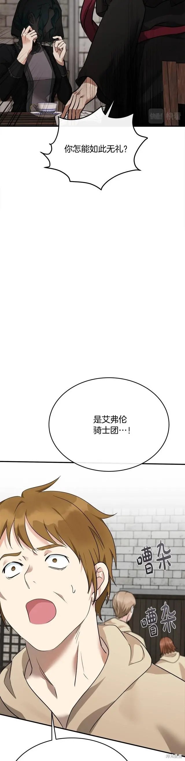 第119话