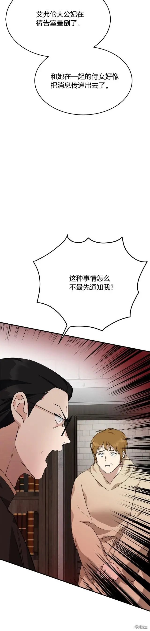第119话