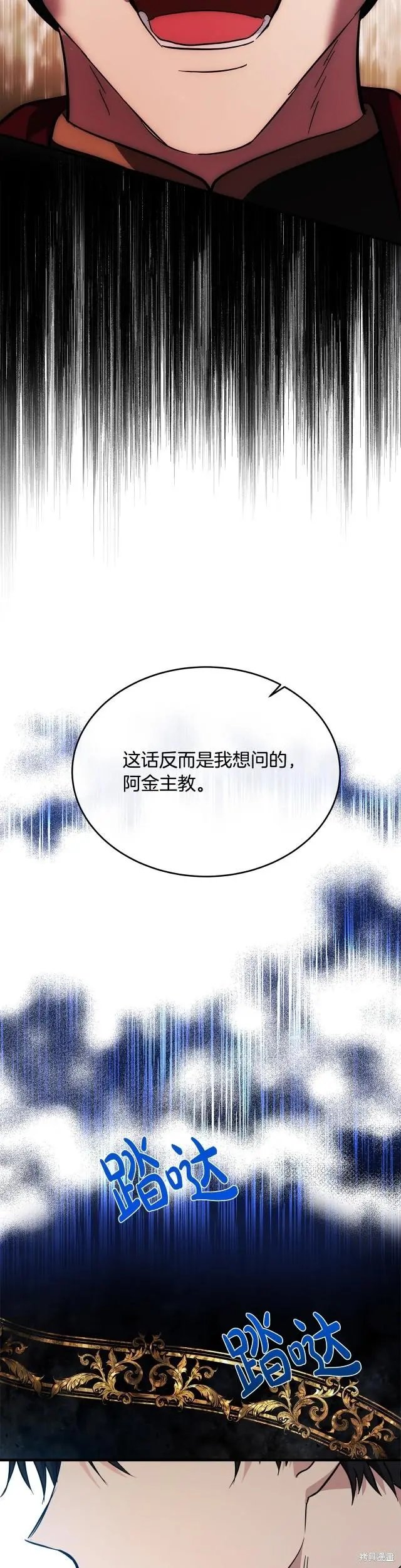 第119话