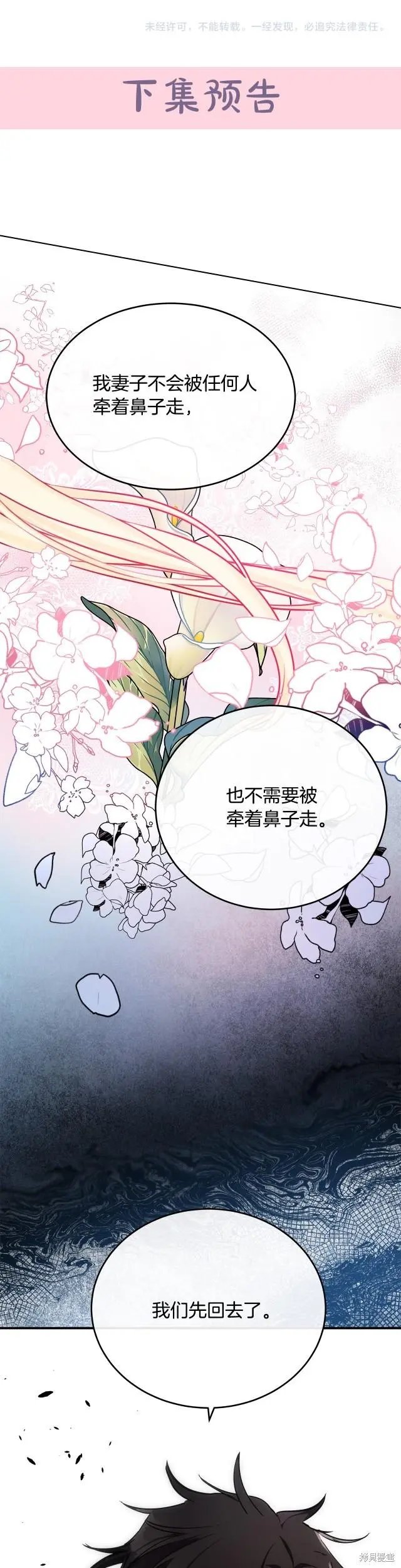 第119话