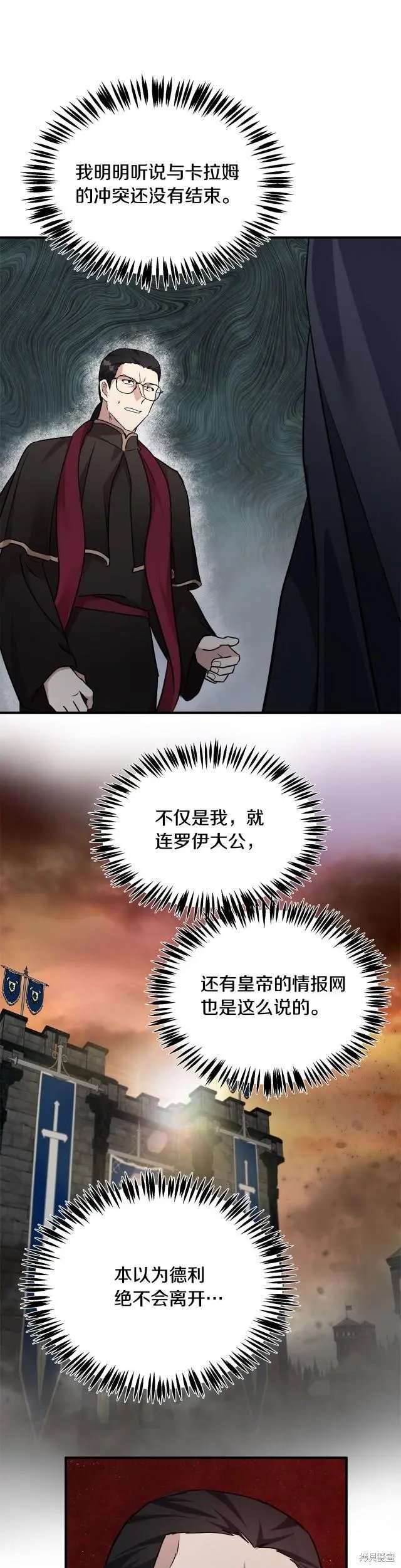 第120话