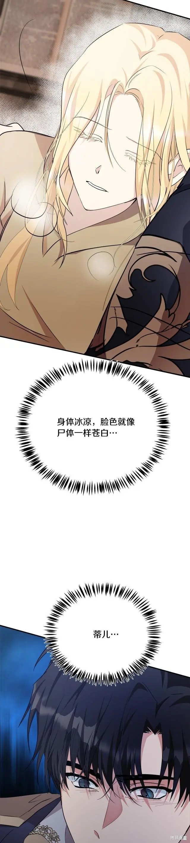 第120话