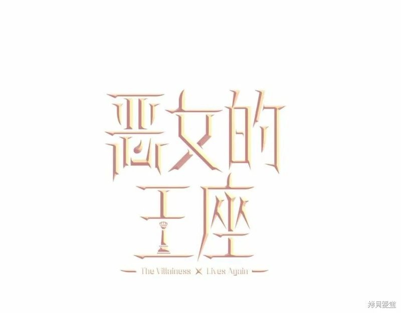第121话