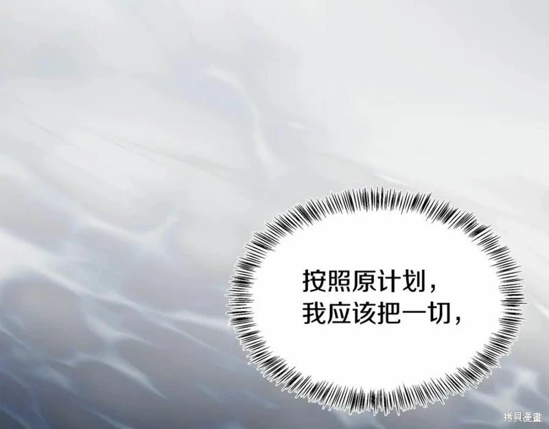 第121话