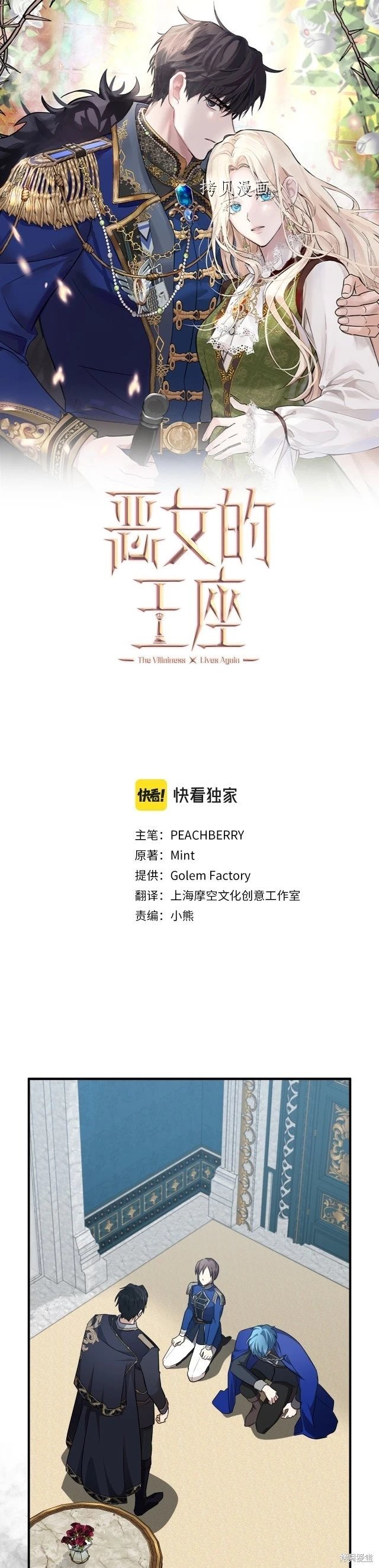 第122话