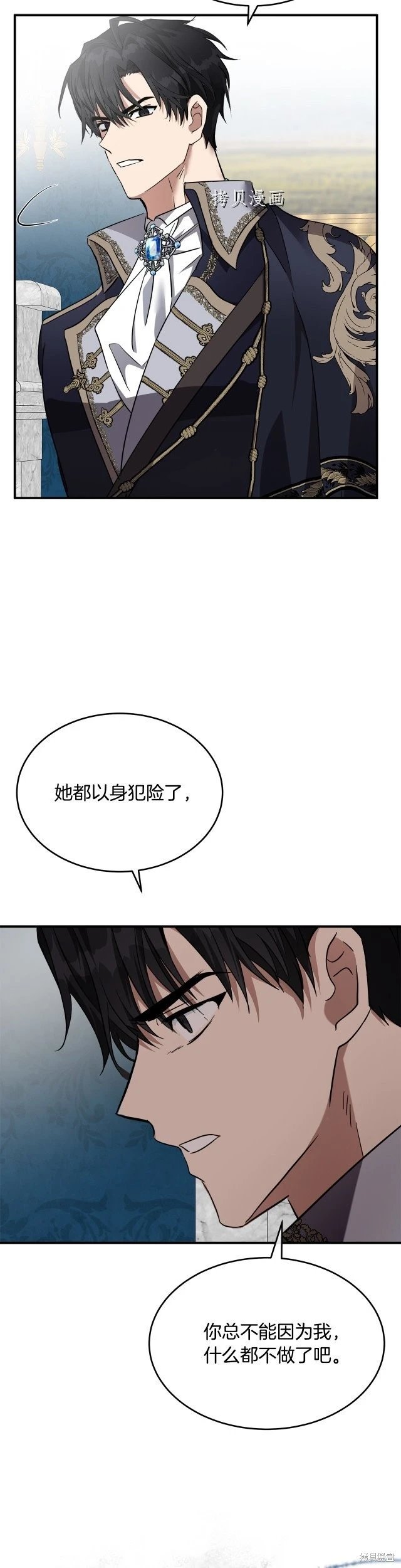 第122话