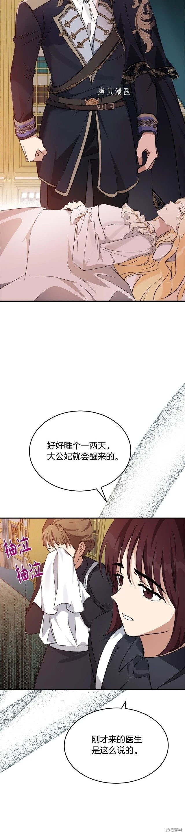 第122话