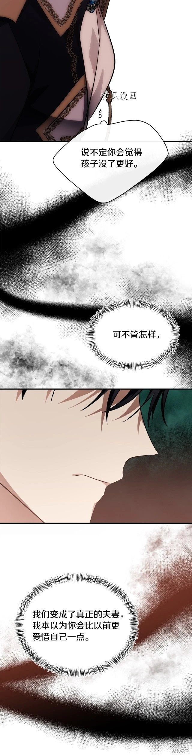 第122话