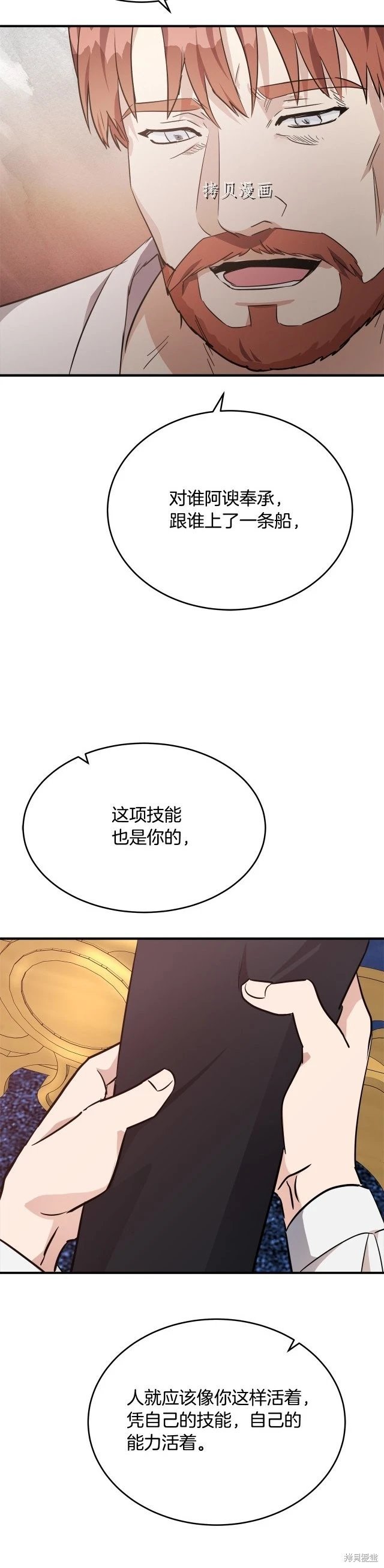 第122话