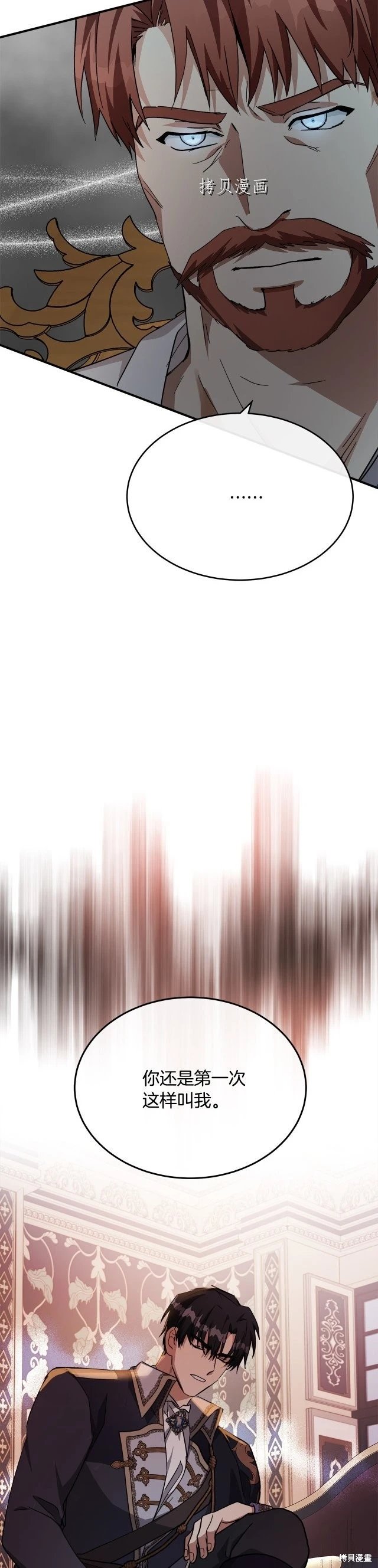 第123话