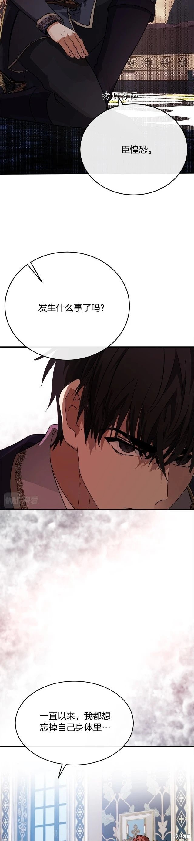 第123话