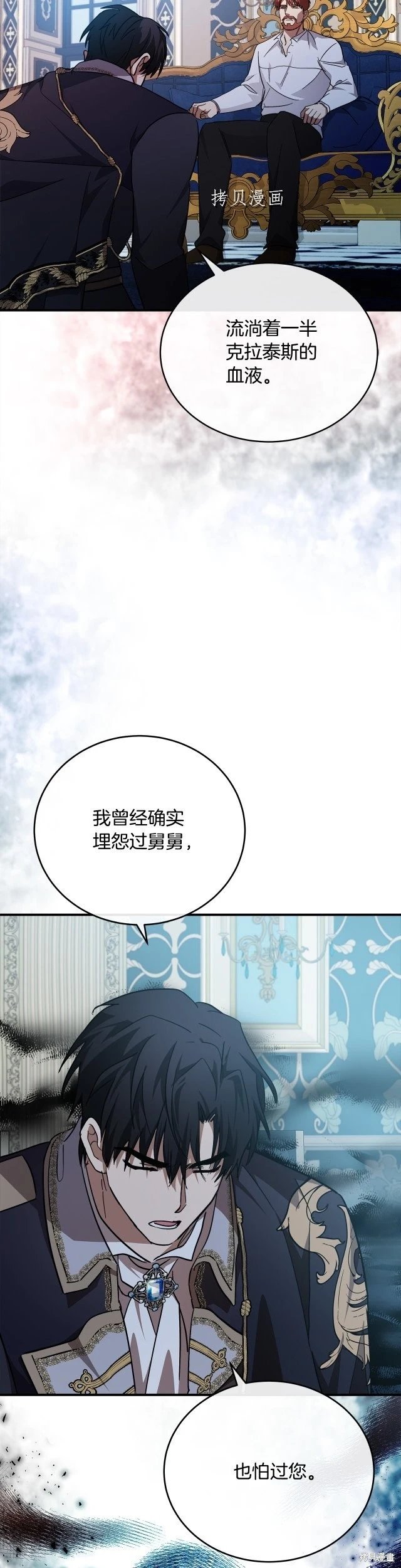 第123话