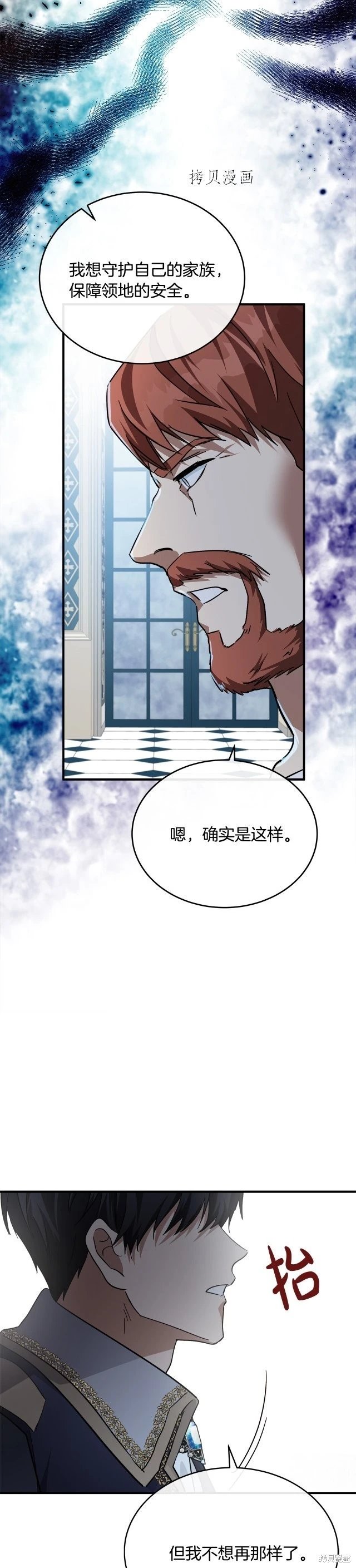 第123话